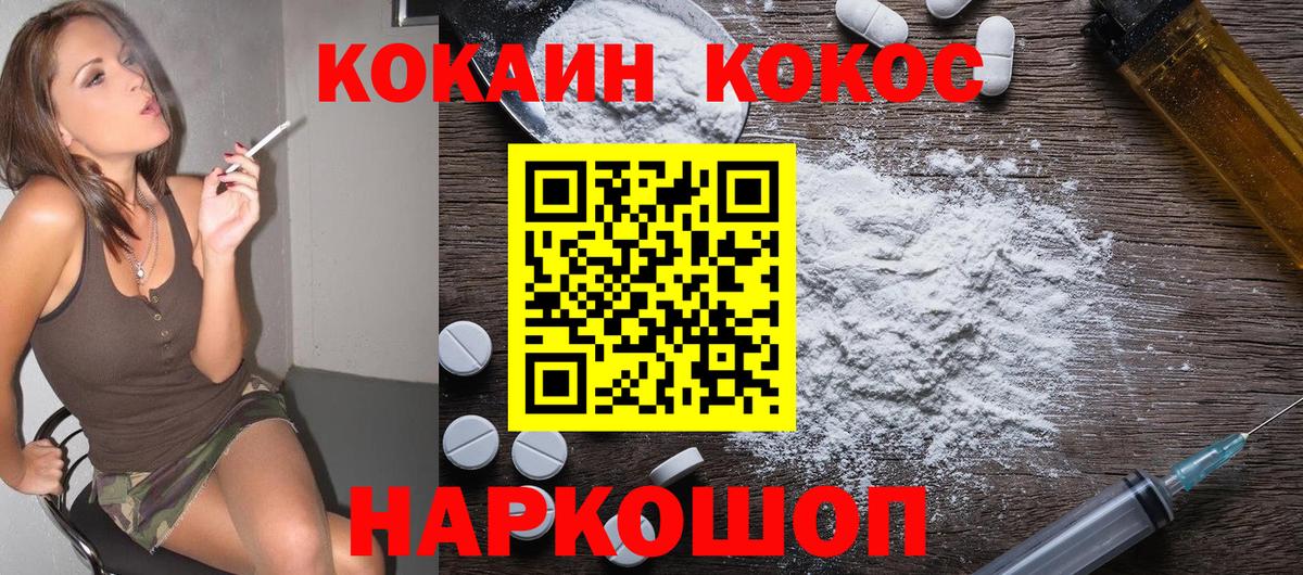 COCAIN Боливия  Вход с VPN  Тавда 