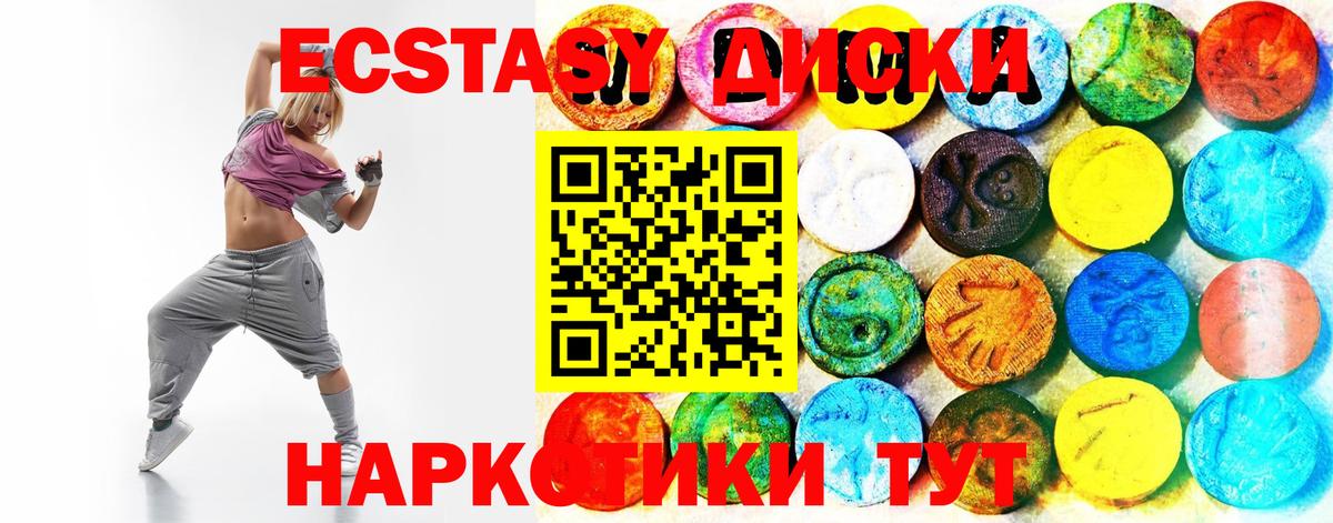Экстази Punisher  Ecstasy таблы  Тавда  Вход с VPN 