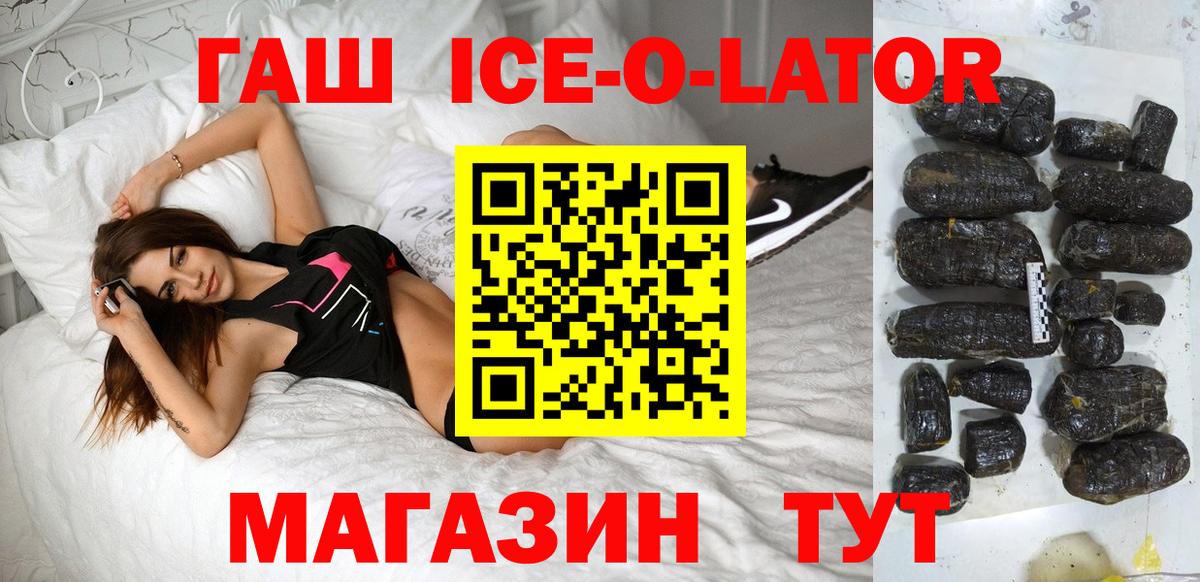 ГАШИШ гарик  ГАШИШ 40% ТГК  Тавда  Вход с VPN 