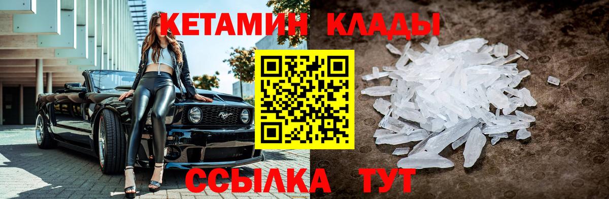 blacksprut вход  Вход с VPN  Тавда  Кетамин ketamine 