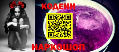 синтетический гашиш Пыть-Ях