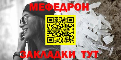 мдма Пугачёв