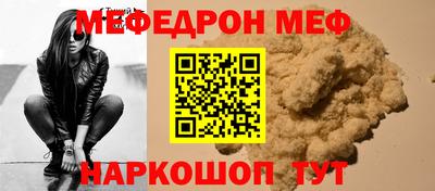 синтетический гашиш Пыть-Ях
