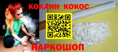 синтетический гашиш Пыть-Ях