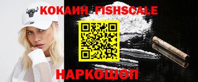 синтетический гашиш Пыть-Ях