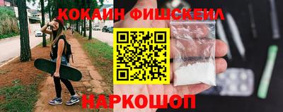 синтетический гашиш Пыть-Ях