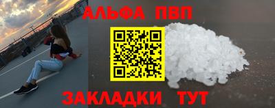 мдма Пугачёв