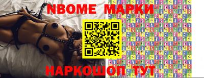 синтетический гашиш Пыть-Ях
