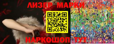 синтетический гашиш Пыть-Ях