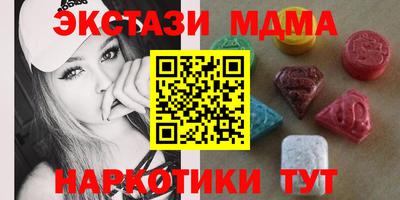мдма Пугачёв