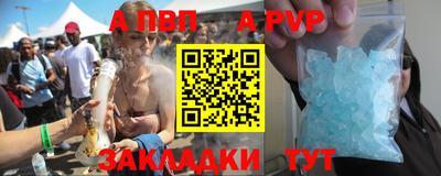 мдма Пугачёв