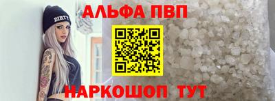 синтетический гашиш Пыть-Ях
