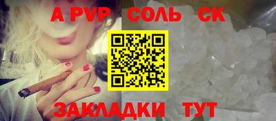 мдма Пугачёв