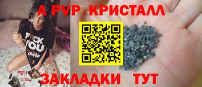 синтетический гашиш Пыть-Ях