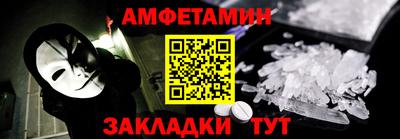 синтетический гашиш Пыть-Ях