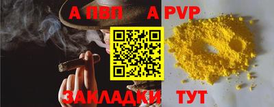 синтетический гашиш Пыть-Ях