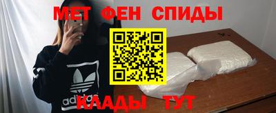 синтетический гашиш Пыть-Ях