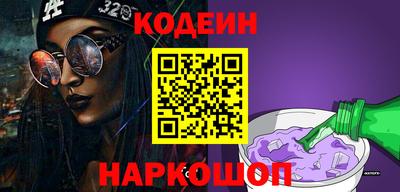 синтетический гашиш Пыть-Ях
