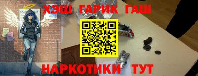 синтетический гашиш Пыть-Ях