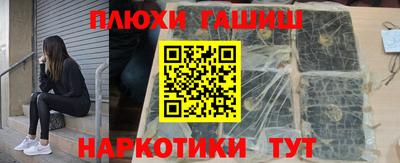 мдма Пушкино
