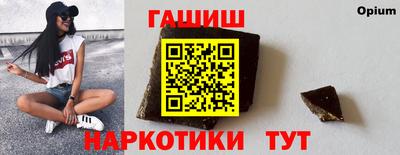 синтетический гашиш Пыть-Ях