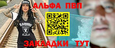 мдма Пушкино