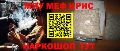 мдма Пугачёв