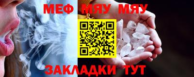 мдма Пугачёв