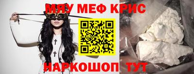 мдма Пушкино