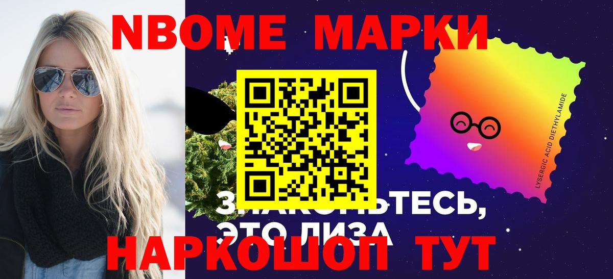 LSD-25 экстази ecstasy Тавда