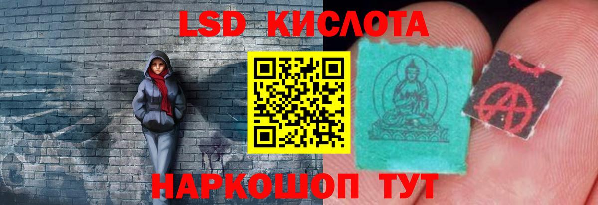 Тавда  LSD-25 экстази кислота  Вход с VPN  Лсд 25 экстази кислота 