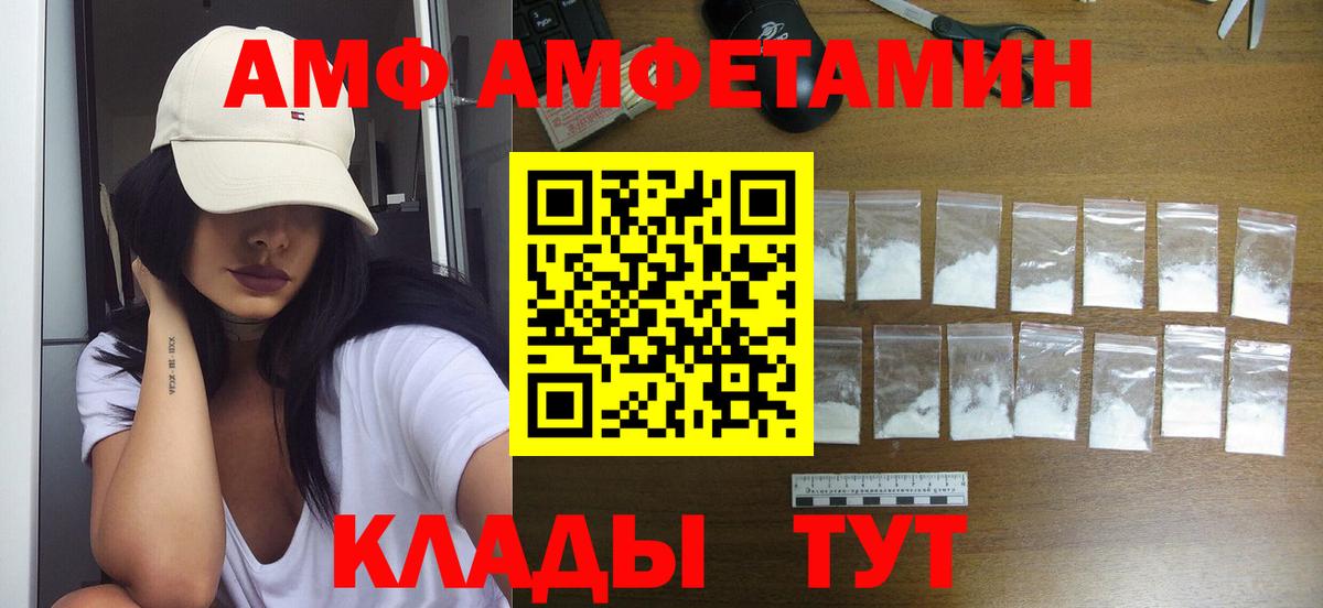 Метамфетамин пудра Тавда